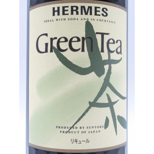 【超レア】【昭和レトロ】◆サントリー◆ヘルメス エッグ•ブランデー◆リキュール類 超レア】【昭和レトロ】◇サントリー◇ヘルメス エッグ•ブランデー