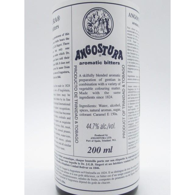 アンゴスチュラ アロマティック ビターズ 44 7度 0ml お酒のちゃがたパークpaypayモール店 通販 Paypayモール