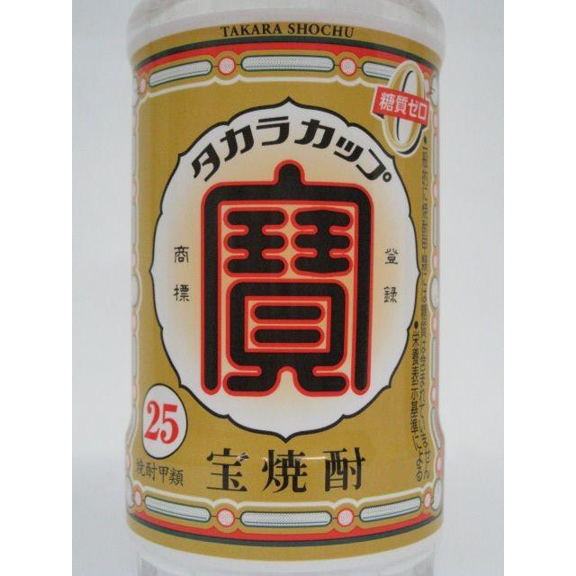宝酒造 宝焼酎 タカラカップ 25度 220ml : お酒のちゃがたパーク
