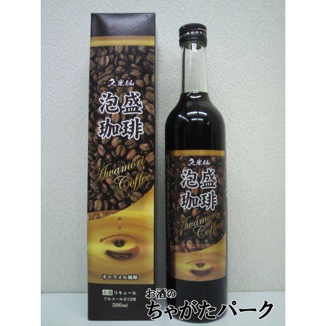 久米仙 泡盛コーヒー キャラメル風味 500ml お酒のちゃがたパークpaypayモール店 通販 Paypayモール
