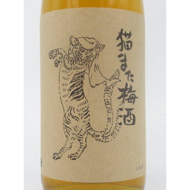 梅酒 千代むすび酒造 猫また梅酒 18度 1800ml お酒のちゃがたパークpaypayモール店 通販 Paypayモール