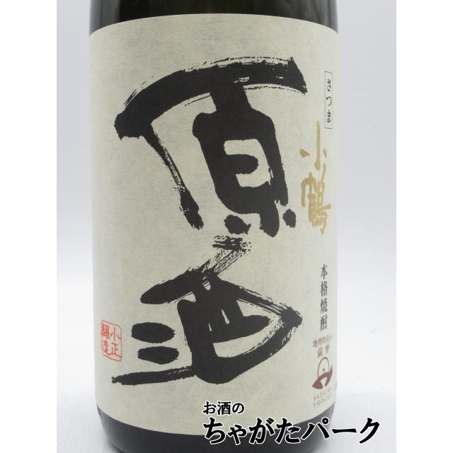 さつま小鶴 本格芋焼酎 小正醸造 古酒 送料込み 【公式通販】