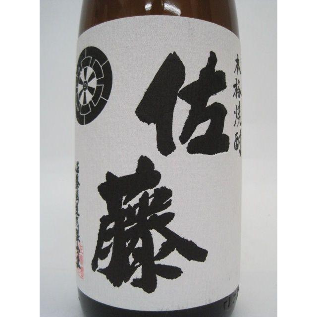 佐藤 白 佐藤酒造 佐藤 白 いも 芋焼酎 25度 1800ml : お酒のちゃがた