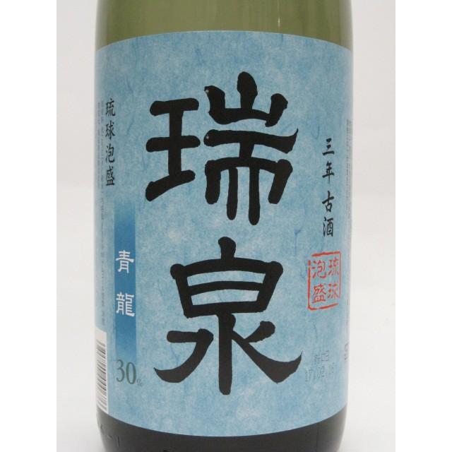瑞泉 瑞泉酒造 青龍 3年古酒 泡盛 30度 1800ml : お酒のちゃがたパーク