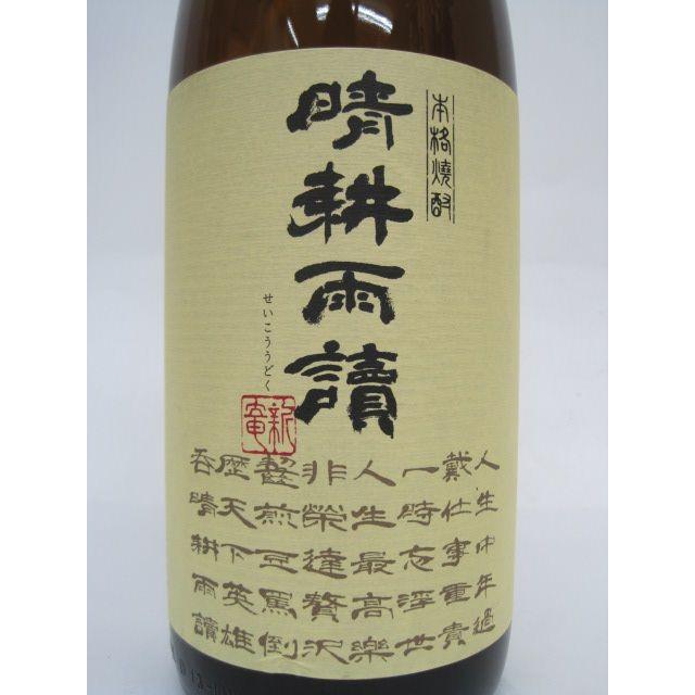 佐多宗二商店 晴耕雨読 芋焼酎 25度 1800ml いも焼酎 : お酒のちゃがた 