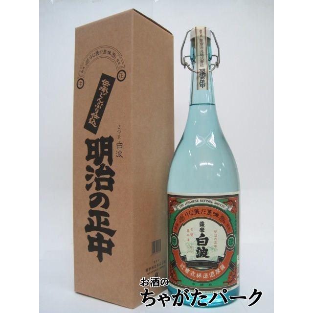 【芋焼酎】さつま白波 明治の正中 1800ml 25度 3本セット さつま白波 薩摩酒造 明治の正中(しょうちゅう) 芋焼酎 25度