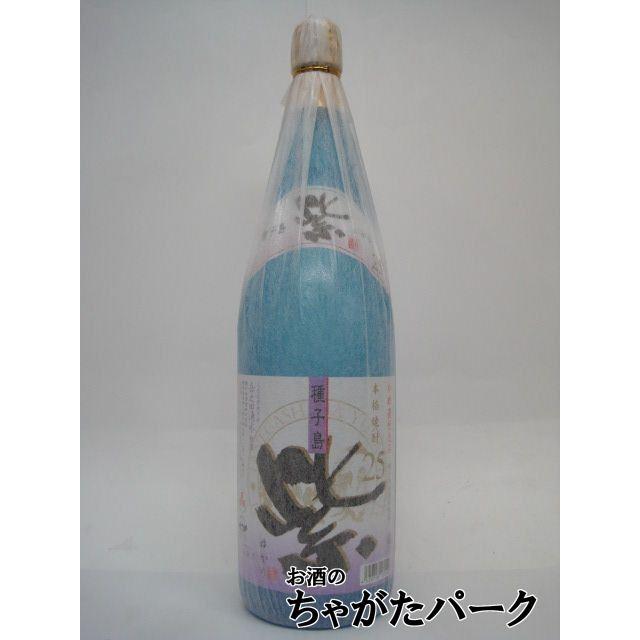 レア焼酎 紫美 新屋酒造 1800ml 芋焼酎紫美 かめ壺仕込み新屋記念