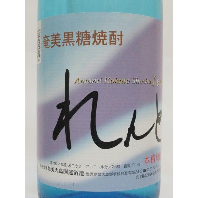 奄美大島開運酒造 れんと 黒糖焼酎 25度 1800ml : お酒のちゃがた