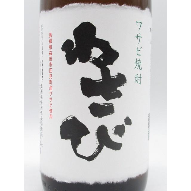 岡田屋本店 わさび焼酎 わさび 25度 1800ml : お酒のちゃがたパーク