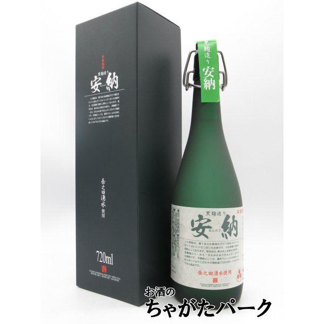 種子島酒造 【緑箱】 安納 黒麹 岳之田湧水使用 芋焼酎 25度 720ml