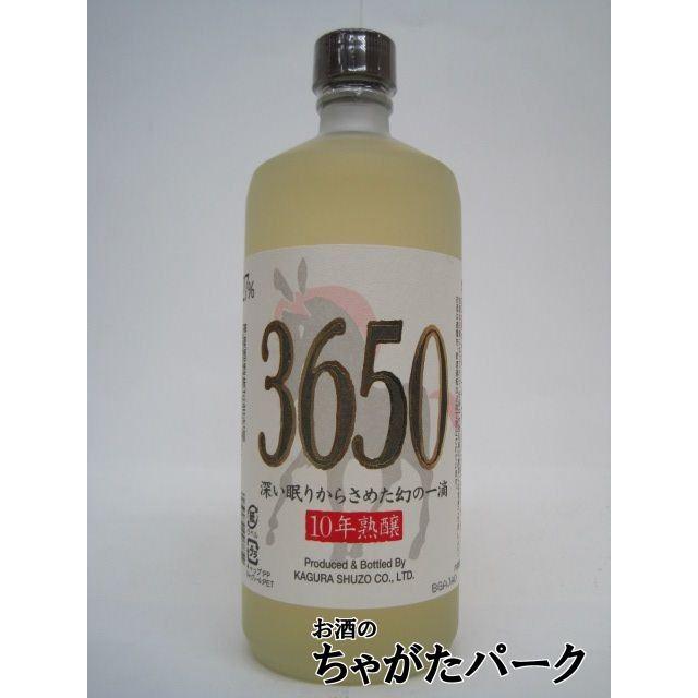 神楽酒造 神楽 3650 10年熟醸 樽熟成 麦焼酎 27度 720ml : お酒のちゃ