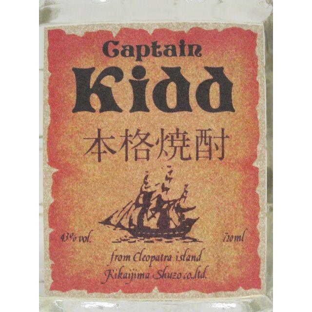 在庫限りの衝撃価格！】 喜界島酒造 キャプテンキッド 樽熟成 黒糖焼酎