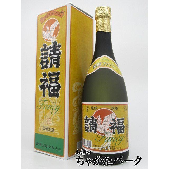 請福酒造 請福 ファンシー 泡盛 35度 720ml : お酒のちゃがたパーク