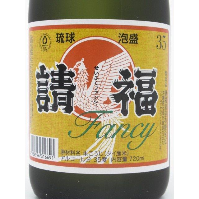 請福 Fancy 泡盛 720ml 35度 請福酒造 請福 ファンシー 泡盛 35度 720ml : お酒のちゃがたパーク