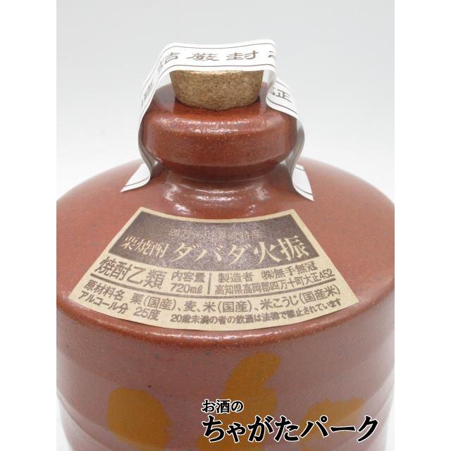 無手無冠 チビうんすけ ダバダ火振 栗焼酎 陶器ボトル 25度 720ml : お