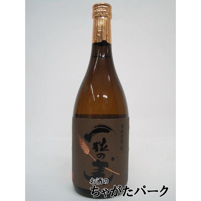 西酒造 一粒の麦 麦焼酎 25度 720ml : お酒のちゃがたパーク Yahoo!店