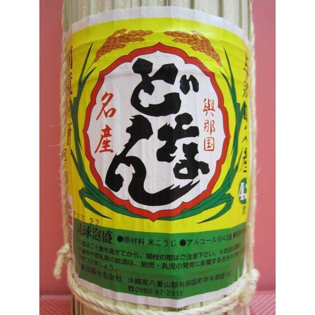 国泉泡盛 どなん 43度 クバ巻 泡盛 600ml お酒のちゃがたパークpaypayモール店 通販 Paypayモール