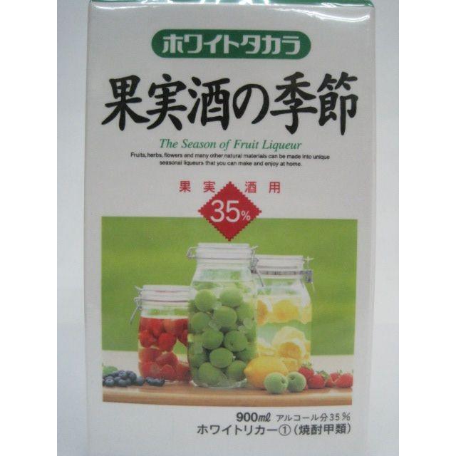 宝酒造 果実酒の季節 ホワイトリカー 紙パック 35度 900ml : お酒の