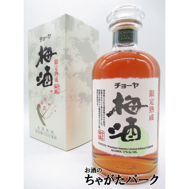 チョーヤ梅酒 チョーヤ 限定熟成古酒 梅酒 限定品 720ml : お酒のちゃ