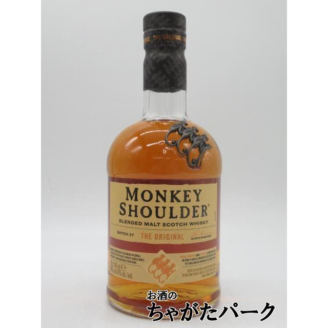 現行ラベル】モンキーショルダー ブレンデッドモルト 並行品 40度