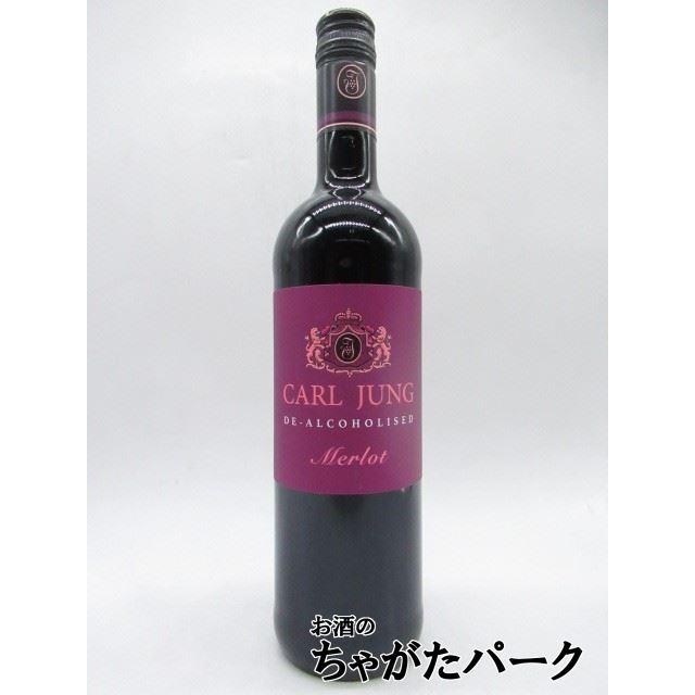 カールユング メルロー 赤 750ml (ノンアルコール) : お酒のちゃがた 