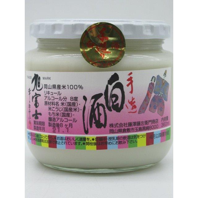 食べるようなトロ リ白酒 旭富士 白酒 8度 360ml 老舗みりん屋のひな祭りの定番の絶品白酒 3248 1903 お酒のちゃがたパーク 通販 Yahoo ショッピング