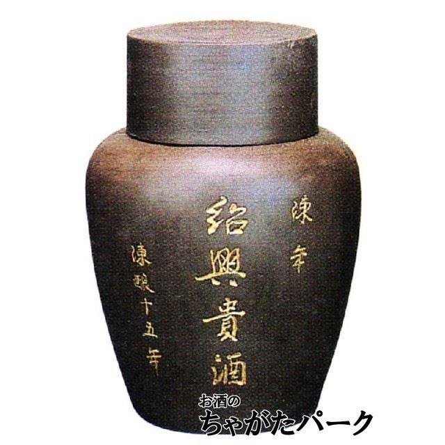 陳年紹興貴酒15年　(壺)　3000ml 陳年 紹興貴酒 15年 壺 3000ml : お酒のちゃがたパーク Yahoo!店