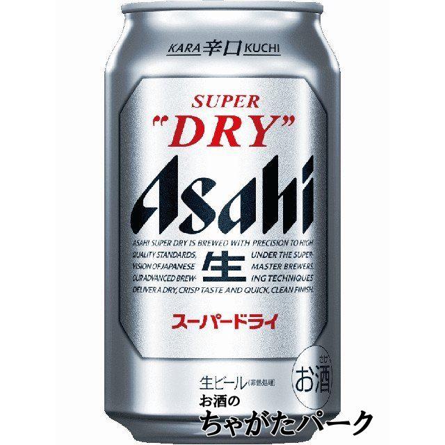 ビール クラフトビール 送料無料 ヤッホーブルーイング 銀河高原 小麦のビール 350ml×96本 4ケース 送料無料※一部地域は除く 店内限界値引き中&セルフラッピング無料 ビール クラフトビール 送料無料 ヤッホーブルーイング 銀河高原 小麦のビール 350ml×96本 4ケース 送料無料※一部地域は除く 店内限界値引き中&セルフラッピング無料