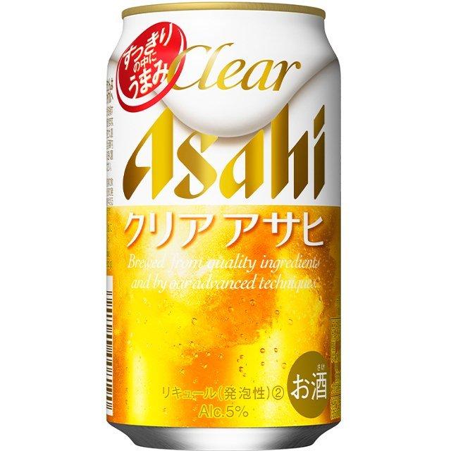 アサヒ クリアアサヒ 350ml×1ケース(24本) 2箱まで1個口発送可 :3248-193601:お酒のちゃがたパーク - 通販 - Yahoo!ショッピング アサヒ クリアアサヒ 350ml×1ケース(24本) 2箱まで1個口発送可 :3248-193601:お酒のちゃがたパーク - 通販 - Yahoo!ショッピング