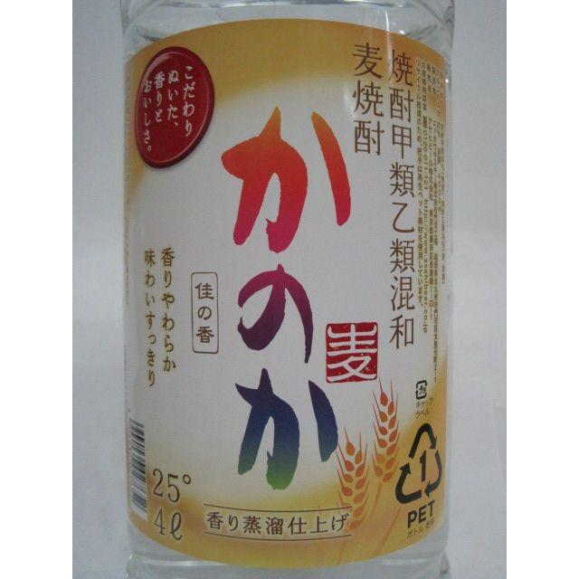 アサヒ かのか (佳の香) 麦焼酎 ペットボトル 25度 4000ml｜chagatapark｜02