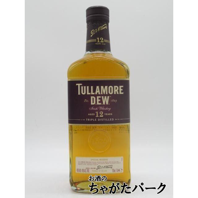 タラモアデュー12年 オーヘントッシャン12 年 700ml 2本セット 【公式