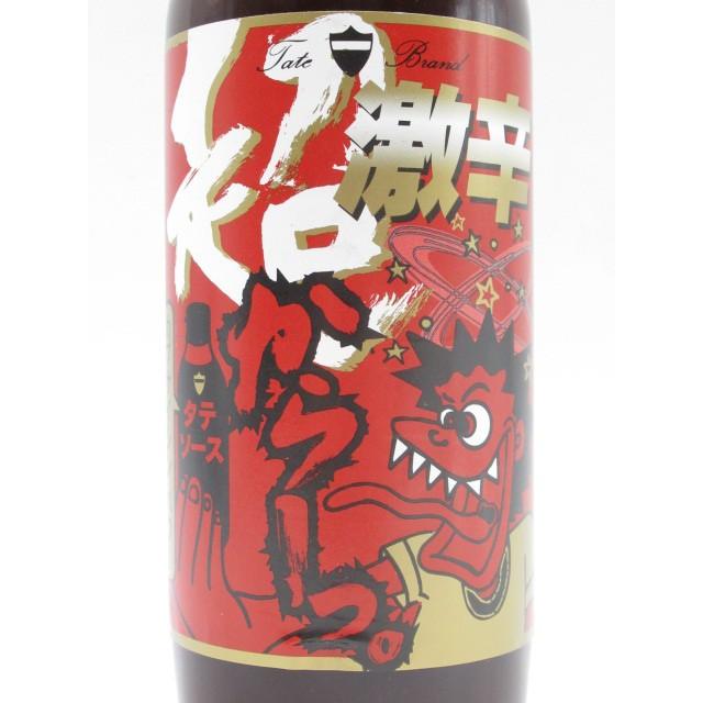 辛口党必見!岡山発!タテソース 超 激辛ソース 360ml (豊島屋) 売れてます :3248-206726:お酒のちゃがたパーク - 通販 - Yahoo!ショッピング 辛口党必見!岡山発!タテソース 超 激辛ソース 360ml (豊島屋) 売れてます :3248-206726:お酒のちゃがたパーク - 通販 - Yahoo!ショッピング