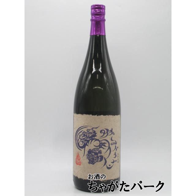 紫芋のパープル】 四元酒造 タイガー＆ドラゴン パープル 芋焼酎 25度