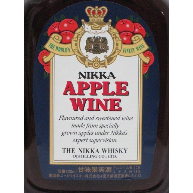 ニッカウヰスキー（NIKKA WHISKY） ニッカ アップルワイン 720ml : お