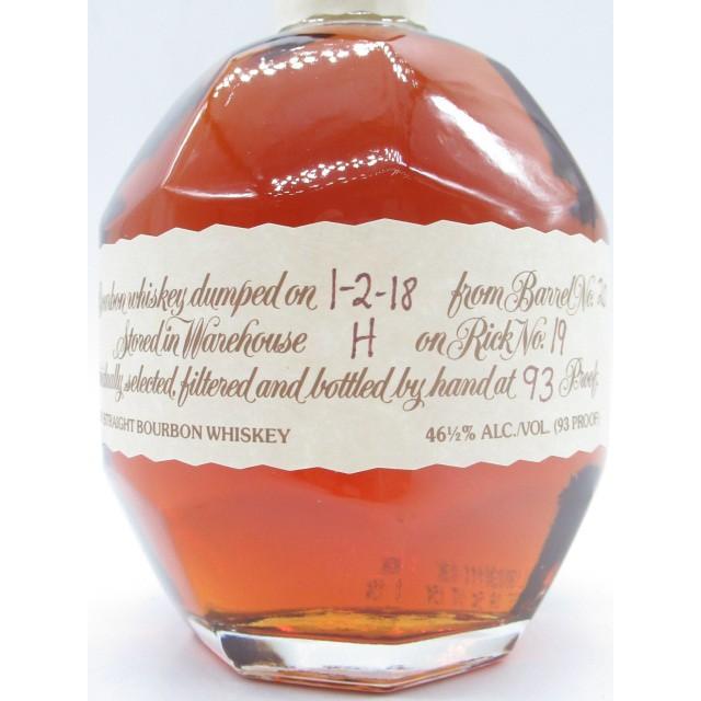 ブラントン 正規品 巾着袋付き 46.5度 750ml : お酒のちゃがたパーク