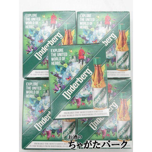 underberg　ノベルティグッズ4点セット Underberg ウンダーベルク 44度 20ml×15本セット (ウンダーベルグ