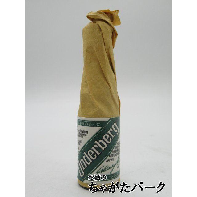 Underberg 1991 8本入り　ウンダーベルグ ウンダーベルグの通信販売 リキュール