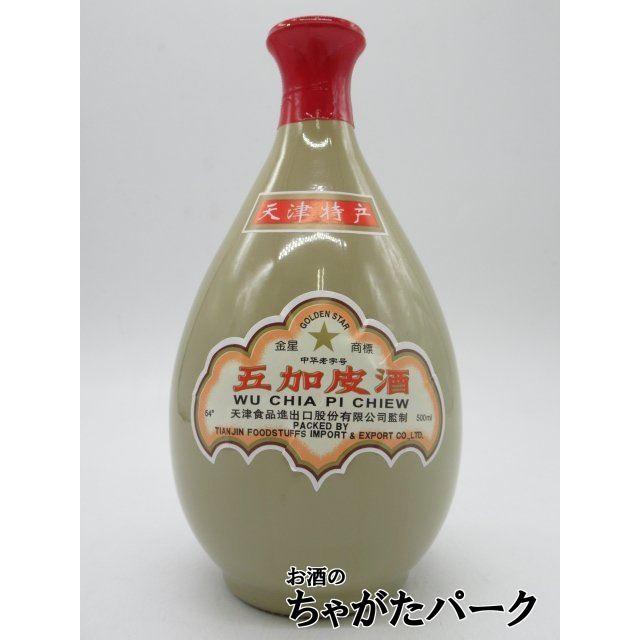 中国お酒二点　五両液　500ml 39度　茅台酒2025年　500ml 53度 Amazon.co.jp: 貴州茅台酒 飛天 アルコール53度500ml 2024年 箱