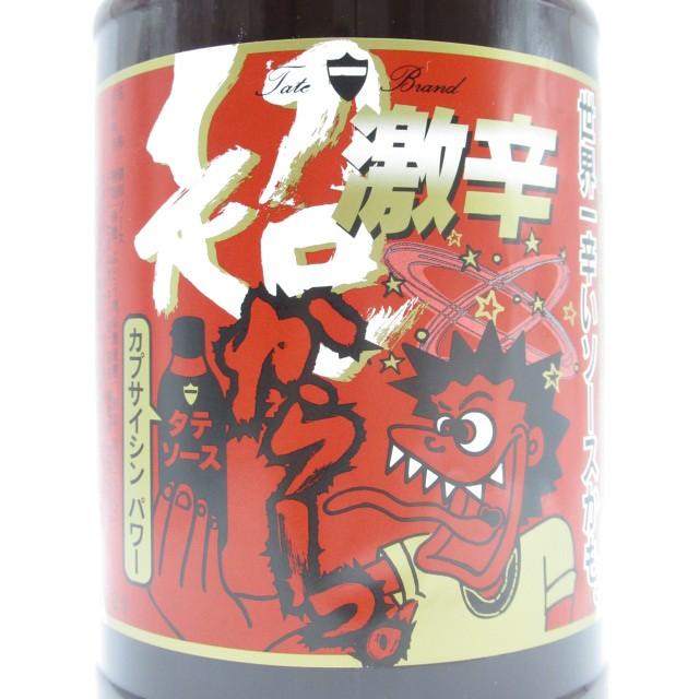 辛口党必見 岡山発 タテソース 超 激辛ソース 1800mlペットボトル 豊島屋 売れてます お酒のちゃがたパークpaypayモール店 通販 Paypayモール