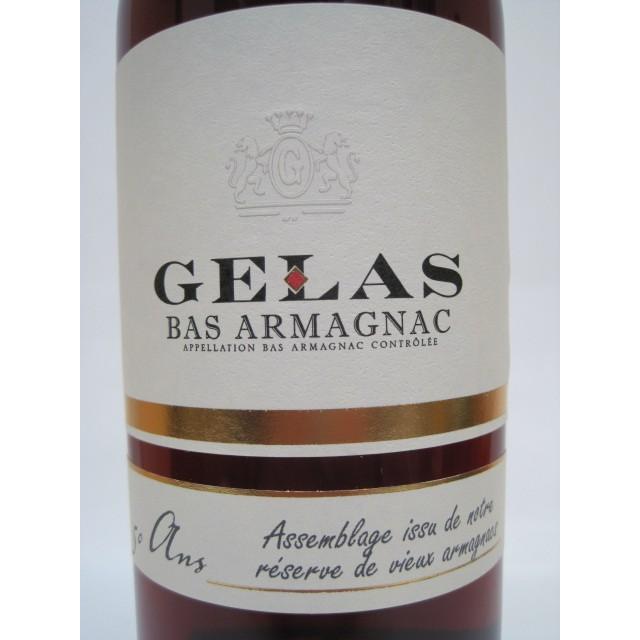 ジェラス 50年 40度 700ml