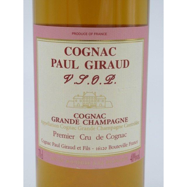 ピンクラベル】 ポールジロー VSOP 箱付き 正規品 40度 700ml : お