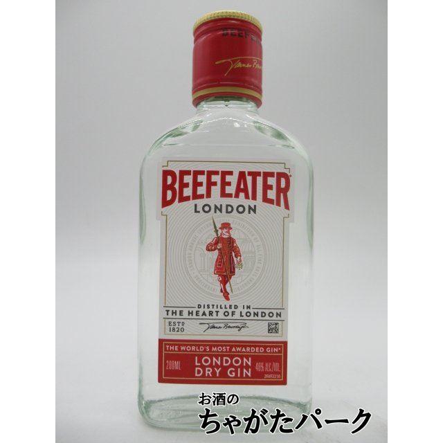 ビーフィーター 【ミニサイズ】 ロンドン ドライ ジン ポケット ビーフィーター 【ミニサイズ】 ロンドン ドライ ジン ポケット