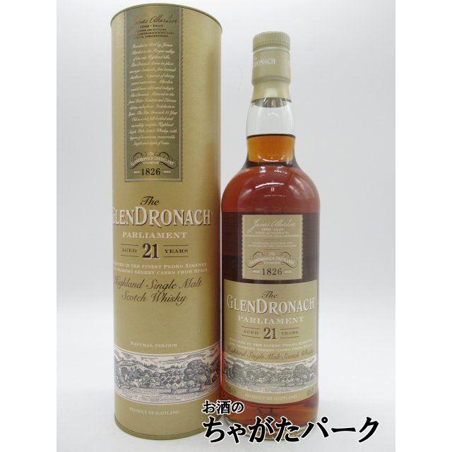 グレンドロナック 21年 パーラメント 並行品 48度 700ml : お酒のちゃ