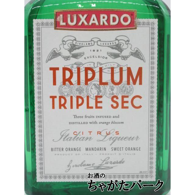 ルクサルド トリプルセック オレンジ 39度 700ml : お酒のちゃがた