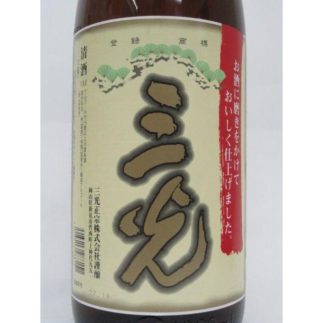 三光正宗 三光 上撰 1800ml : お酒のちゃがたパーク Yahoo!店 - 通販