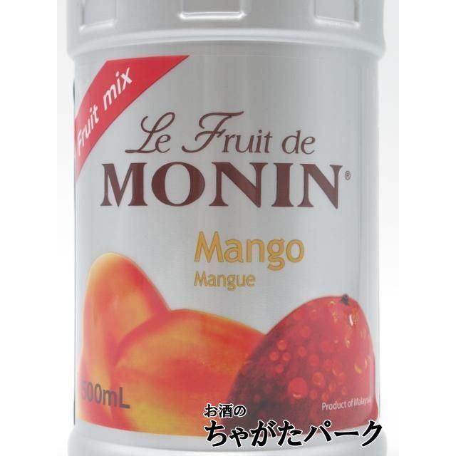 MONIN（モナン） マンゴー フルーツピューレ フルーツミックス