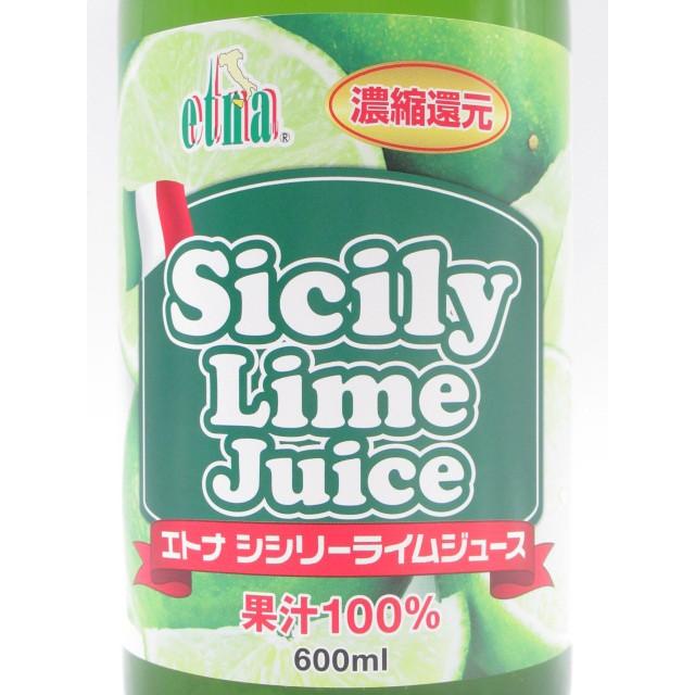 エトナ 100% シシリーライムジュース 600ml |お酒のちゃがたパークPayPayモール店|01