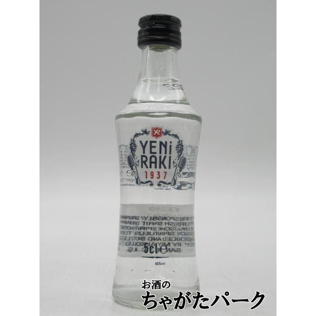 イエニ ラク ミニチュア 50ml お酒のちゃがたパークpaypayモール店 通販 Paypayモール