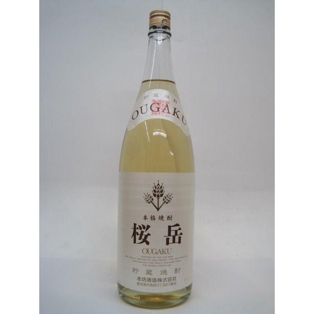 本坊酒造 桜岳 (おうがく) 樽貯蔵 麦焼酎 25度 1800ml｜chagatapark