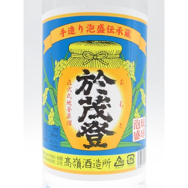高嶺酒造所 於茂登（おもと） 30度 泡盛 600ml | ブランド登録なし | 01